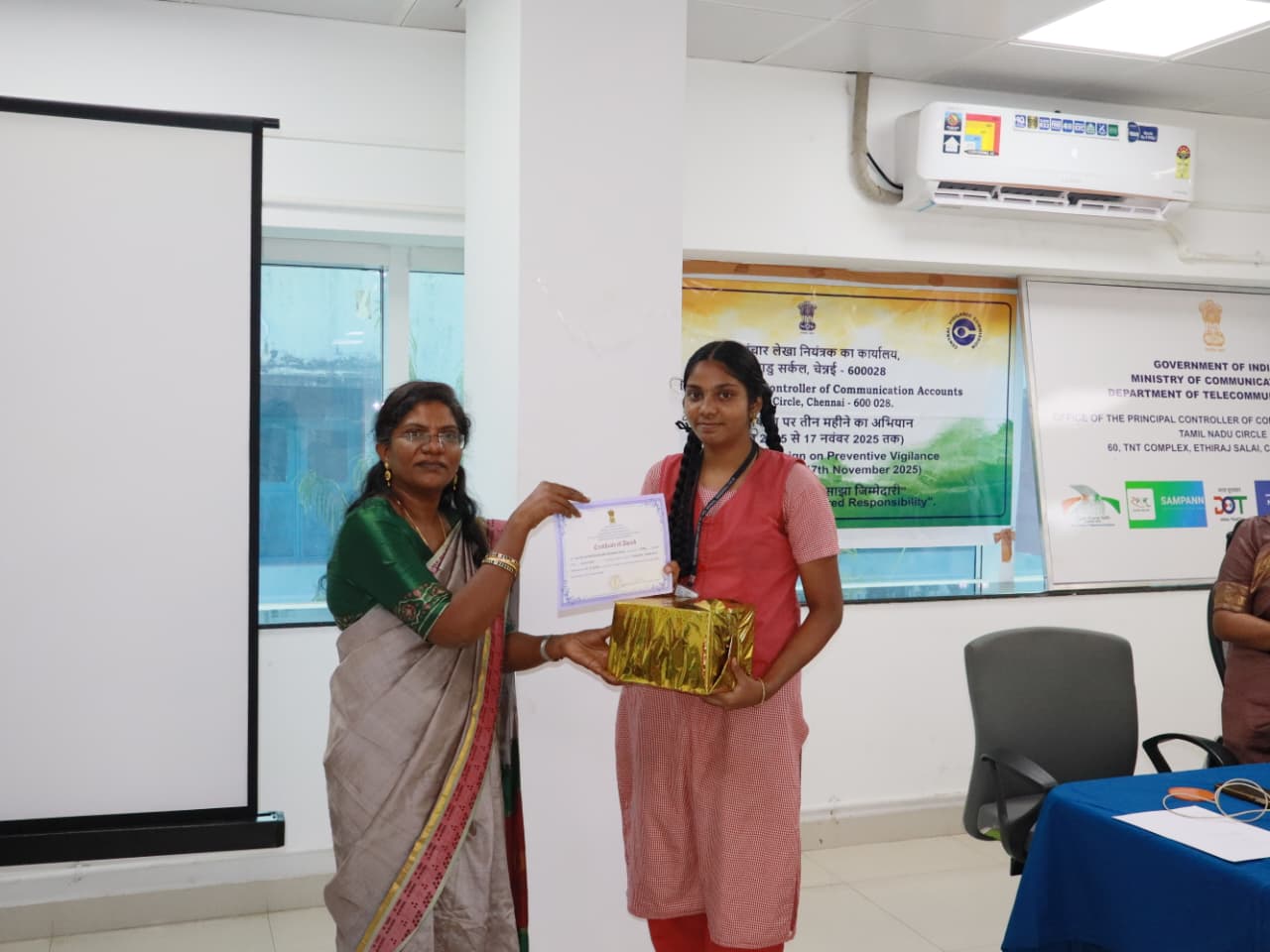 Three Months Campaign on Preventive Vigilance 18.08.2025 - 17.11.2025
